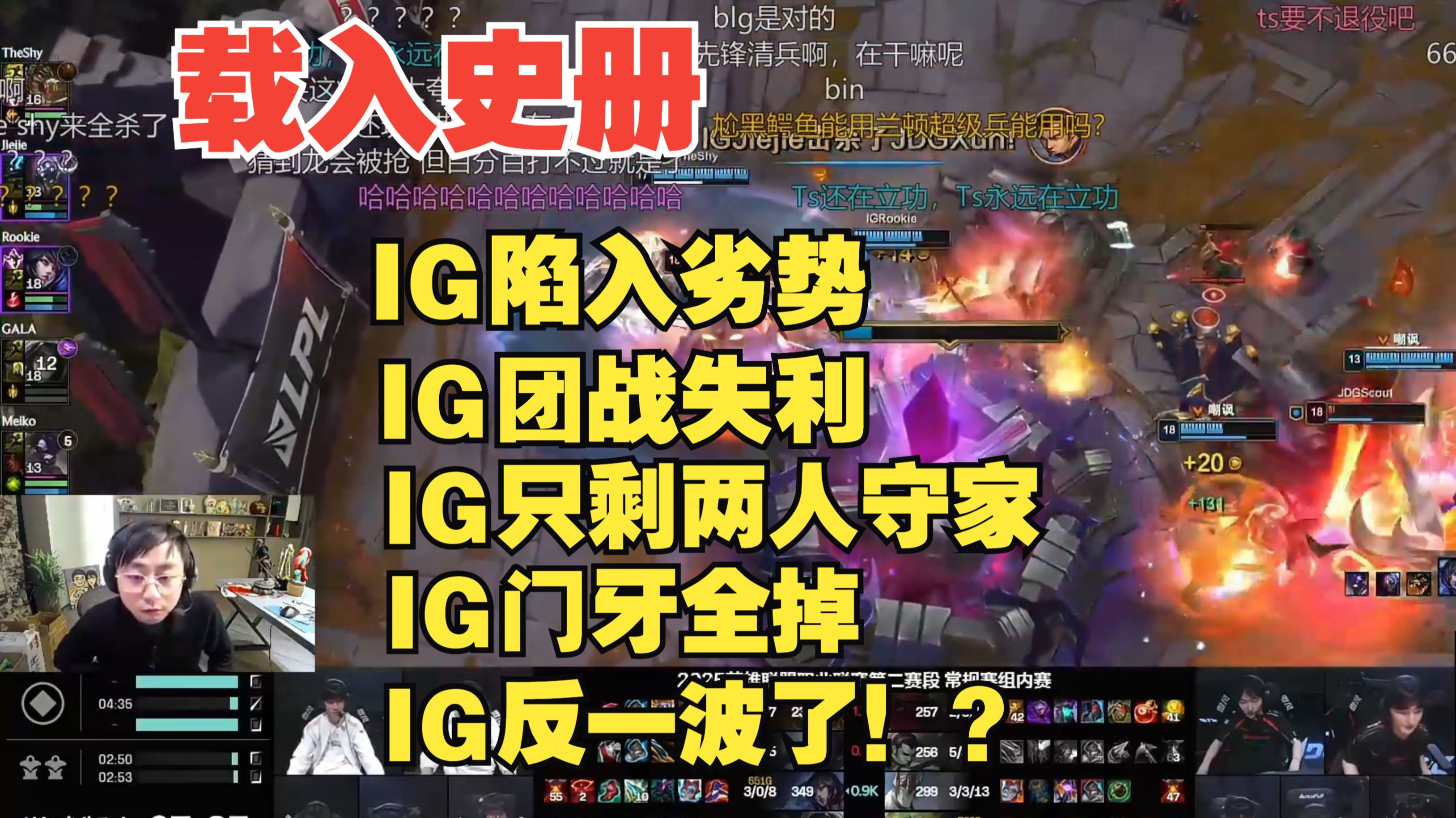 Rookie遭遇十持续失利，美国队教练压力巨大！赢得满堂喝彩的简单介绍