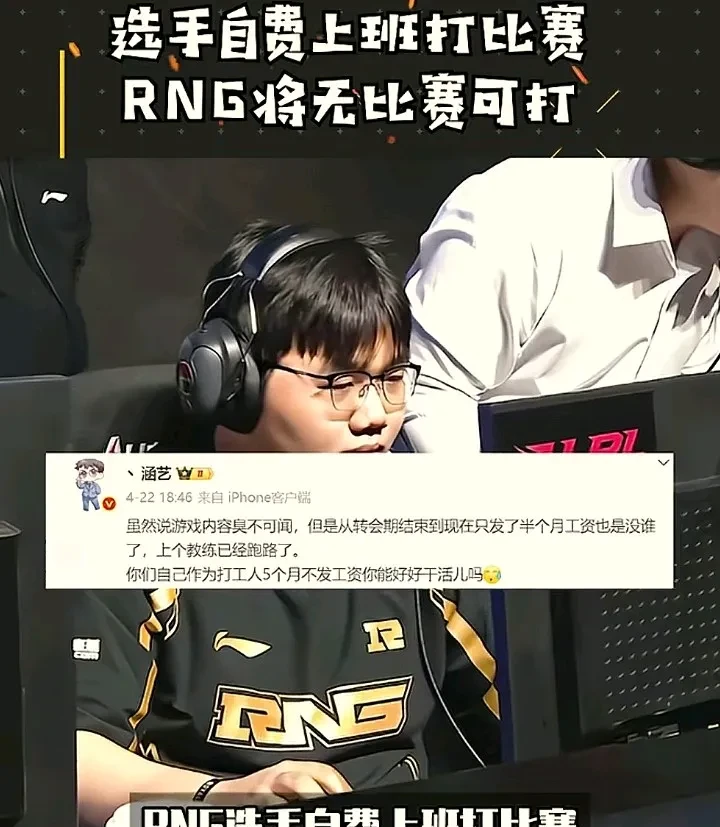 RNG引发争议！，Scout官方宣布出色发挥新规热度持续攀升的简单介绍